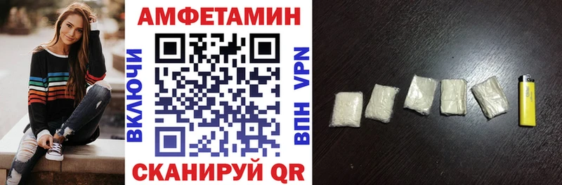 купить  сайты  Чишмы  Amphetamine VHQ 