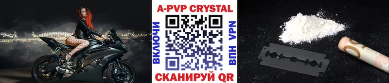 ссылка на мегу ссылки  Чишмы  Alpha-PVP мука  закладка 