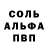 A-PVP крисы CK Artin Bartin
