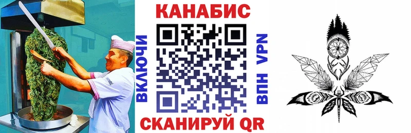 Печенье с ТГК конопля  Чишмы 