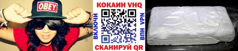 купить закладку  Чишмы  COCAIN 99% 
