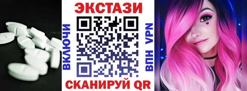 Ecstasy louis Vuitton  купить наркотики цена  OMG   Чишмы 