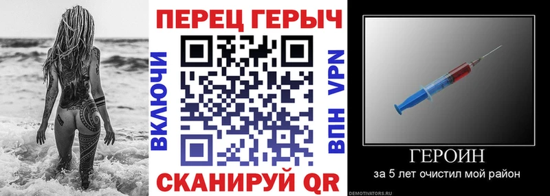 darknet формула  купить   Чишмы  Героин афганец 