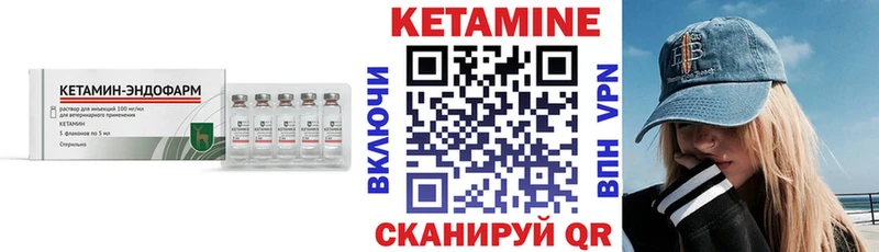 как найти наркотики  Чишмы  КЕТАМИН ketamine 