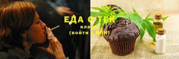 сатива Бронницы