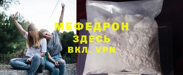 сатива Бронницы