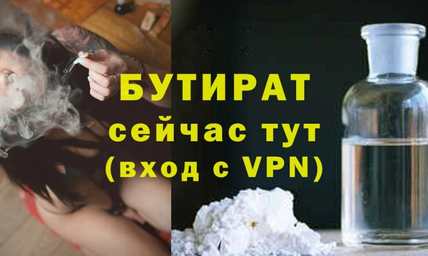 дистиллят марихуана Бугульма