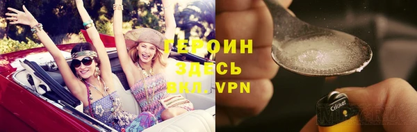 дистиллят марихуана Бугульма