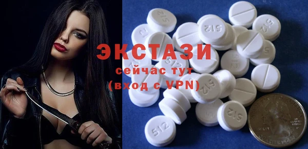 сатива Бронницы