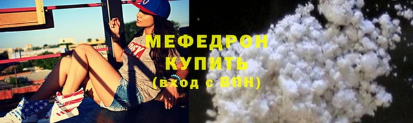 дистиллят марихуана Бугульма