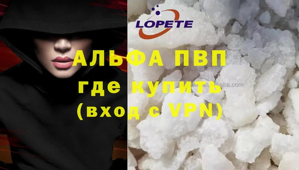 дистиллят марихуана Бугульма