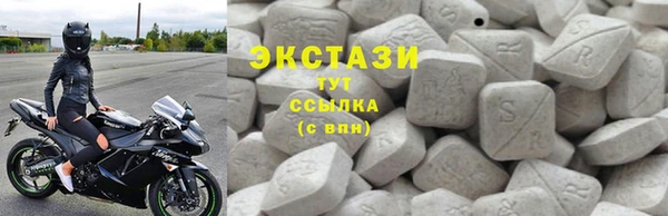 сатива Бронницы