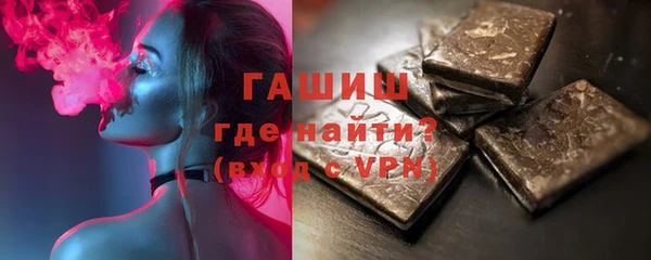 дистиллят марихуана Бугульма