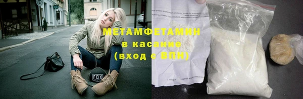 гашишное масло Новозыбков