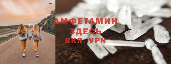 дистиллят марихуана Бугульма