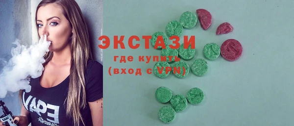 дистиллят марихуана Бугульма
