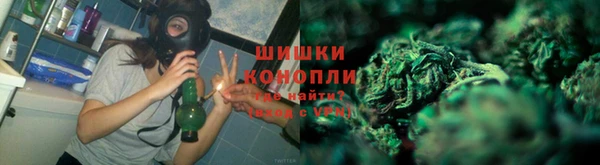 дистиллят марихуана Бугульма