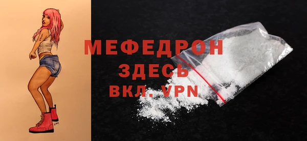 дистиллят марихуана Бугульма
