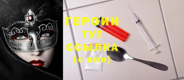 сатива Бронницы