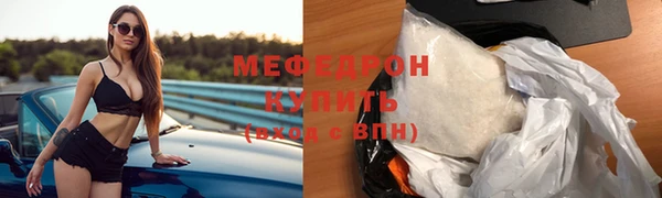 сатива Бронницы