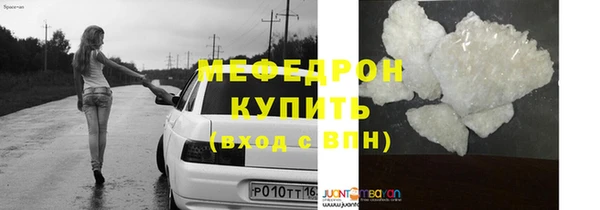 скорость mdpv Бородино