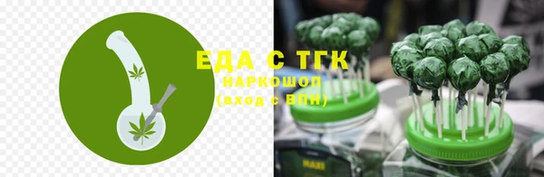 сатива Бронницы