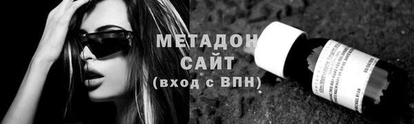 сатива Бронницы
