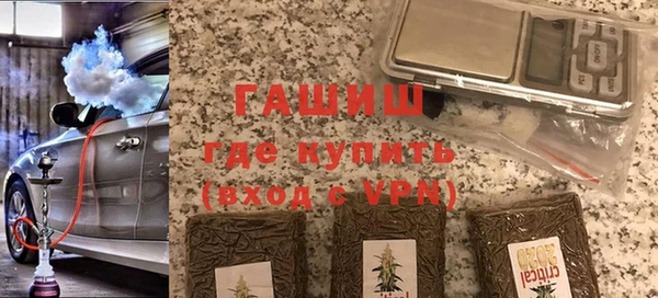 дистиллят марихуана Бугульма