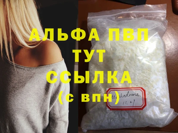 сатива Бронницы