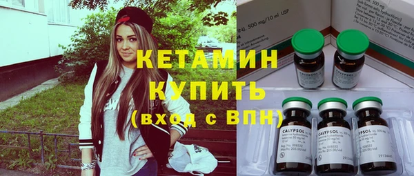 дистиллят марихуана Бугульма
