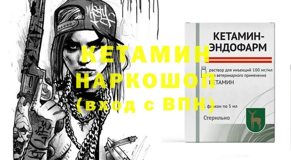 дистиллят марихуана Бугульма