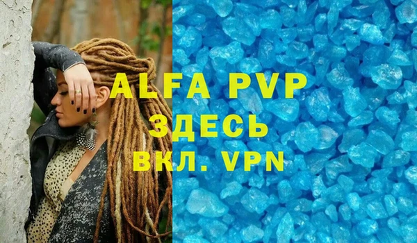 скорость mdpv Бородино
