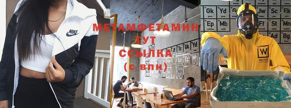 сатива Бронницы