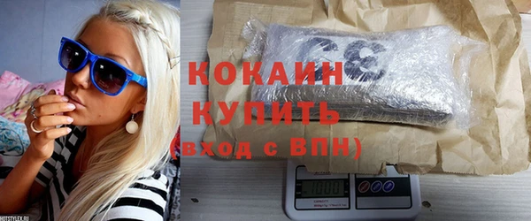 дистиллят марихуана Бугульма