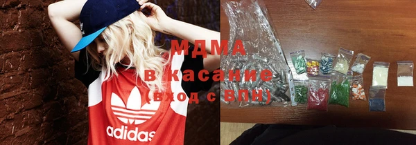 дистиллят марихуана Бугульма