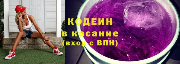 дистиллят марихуана Бугульма