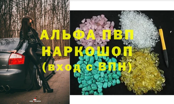 мефедрон Новодвинск