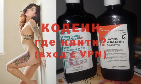дистиллят марихуана Бугульма