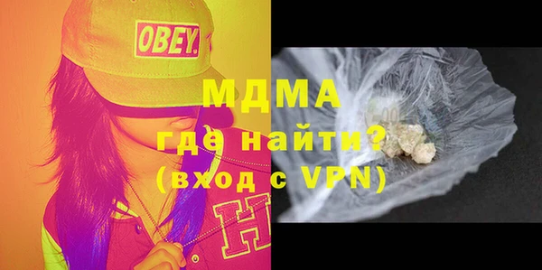 сатива Бронницы