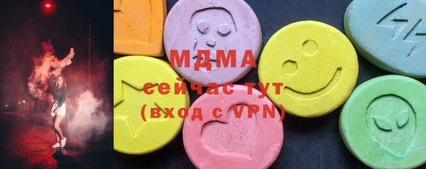 сатива Бронницы