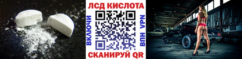 ЛСД экстази ecstasy  что такое   Чишмы 