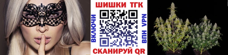 МАРИХУАНА THC 21%  Чишмы 
